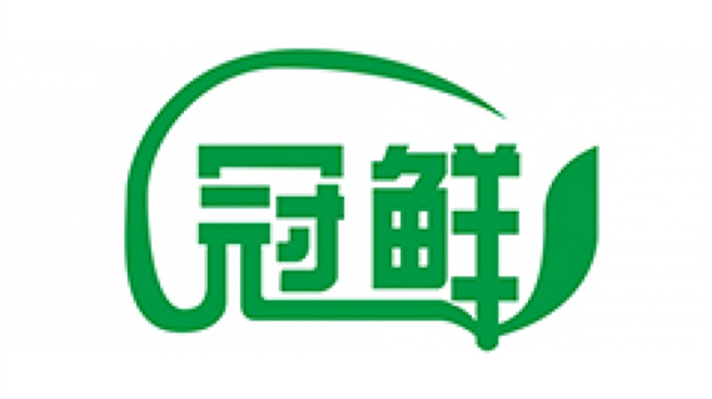 佛山冠鲜食品